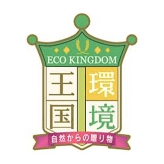 ECO KINGDOM 環境王国 自然からの贈り物